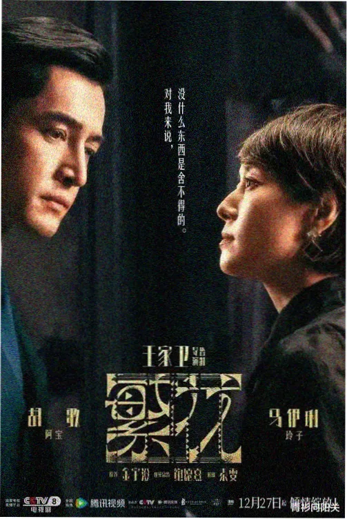 秋霞影视资讯配图：剧集修复上线现场