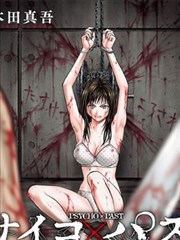 秋霞影视温室片单《纸上年华》改编剧照