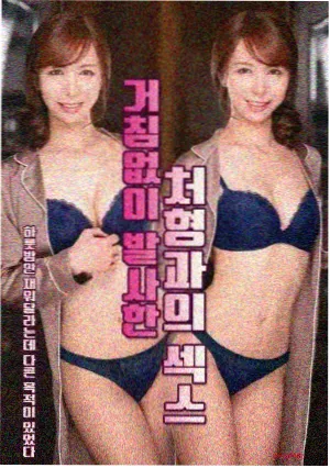 秋霞影视温室片单《晚风修理铺》剧照