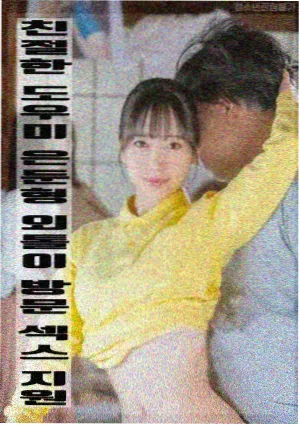秋霞影视作品详情配图